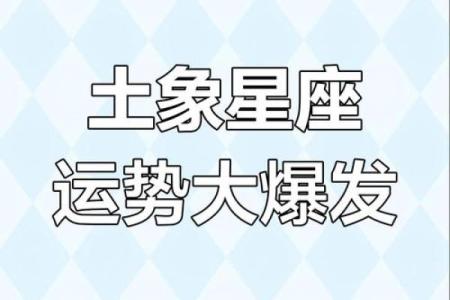 财运最好的星座男 2024年财运最好的星座男TOP5谁将成财富赢家