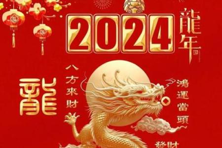 属龙出生月份大揭秘农历这三月才是真龙命格解析