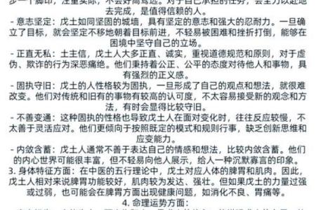修造动土宜忌