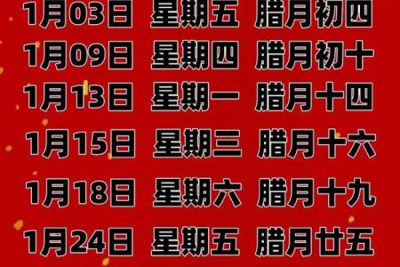 5月份乔迁的黄道吉日(5月份乔迁的黄道吉日有哪些)