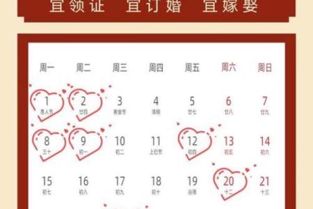 2024年1月24号领证