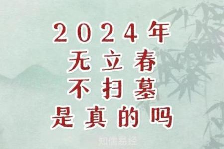 打春能动土吗