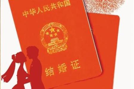 2021年4月领结婚证的日子是什么