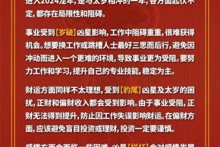 2024年属狗人年龄对照表今年你几岁了