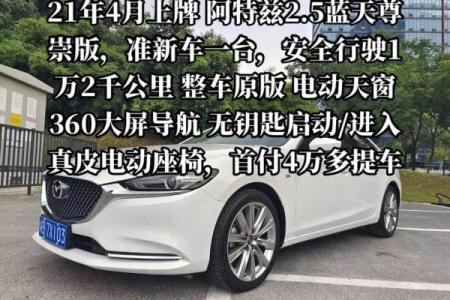 2021年4月哪天可以提车