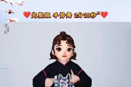 冬至能动土吗