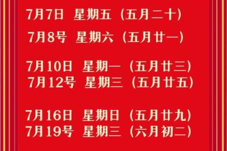 2022年4月乔迁新居黄道吉日(2021年4月宜乔迁新居)