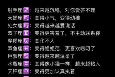 星座5月运势_星座5月运势爱情
