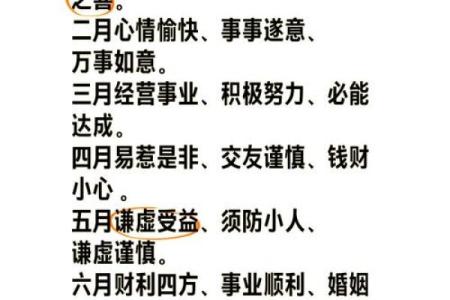 查1995年属猪人的运势 1995年生肖猪的运势