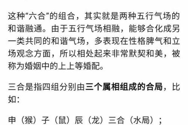 古老的八字婚配很准哦_古老八字婚配揭秘准确率超乎想象
