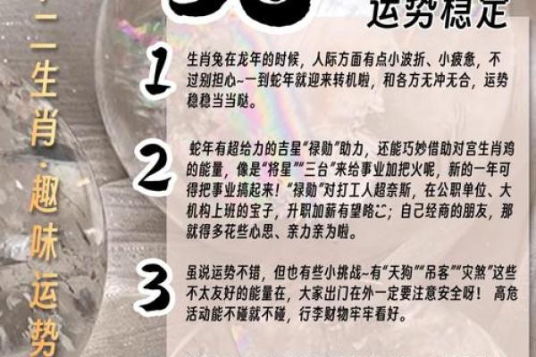 1975年属兔的寿命_1975年属兔的寿命预测