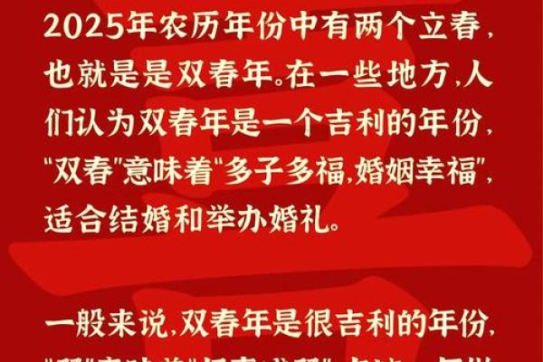 属虎订婚吉日查询