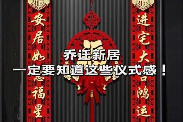 搬家第一个进门拿什么要说什么吗