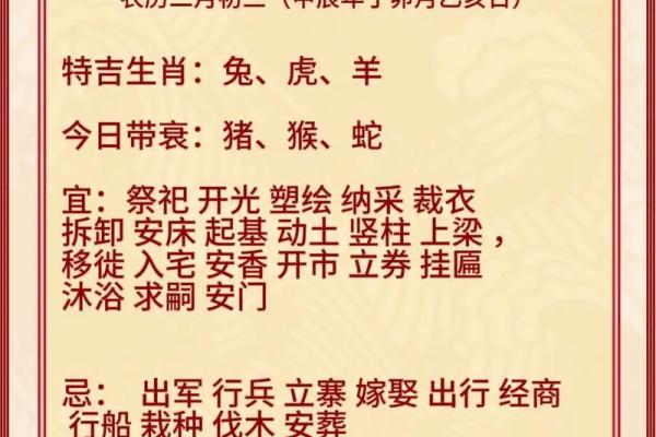 2021年四月五号适合动土吗