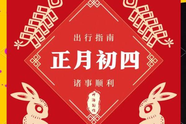 属马人2024年每月运势详解全年运程吉凶预测