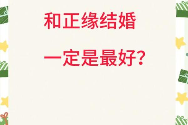 2002属马的正缘和孽缘_02年马不能带什么饰品