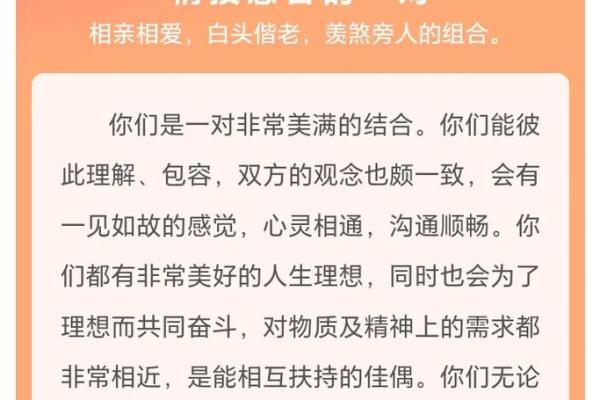 属鼠跟属兔的婚配好吗_属鼠和属兔的般配吗