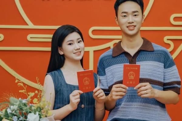 2021年521适合领证吗