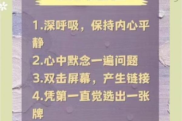 缘分测试免费 免费缘分测试揭秘你与TA的奇妙缘分