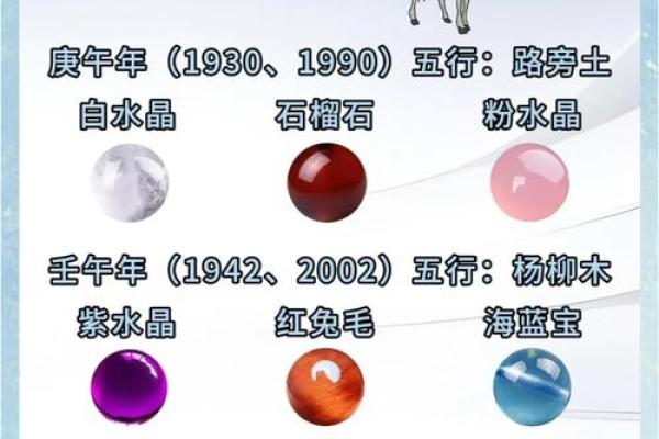 2002年属马女孩姻缘在哪一年_2002属马女几岁遇真爱