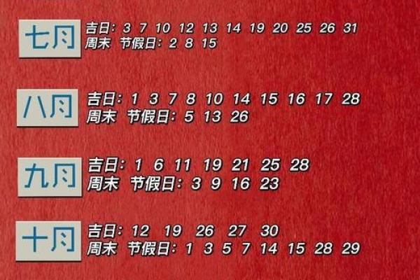 订婚结婚日期