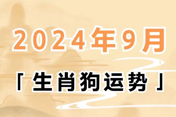 属狗2025年多大_属马2025年多大