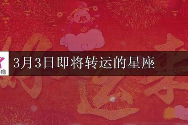 2025年4月1日今日天秤座运势女