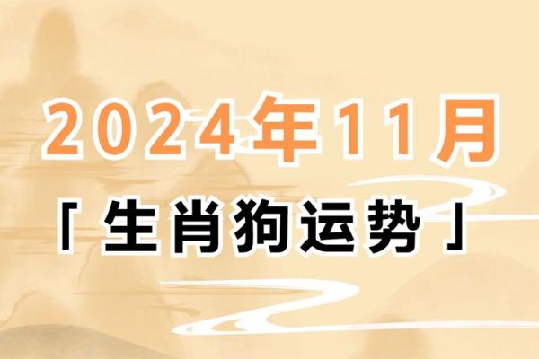 1982年狗五行属什么_1982年狗五行属什么揭秘属狗人的五行命理