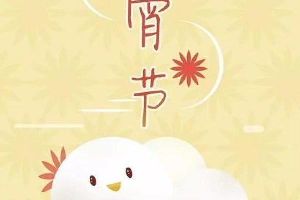 2021元宵图片