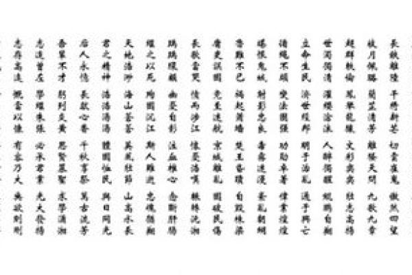 动土祭文