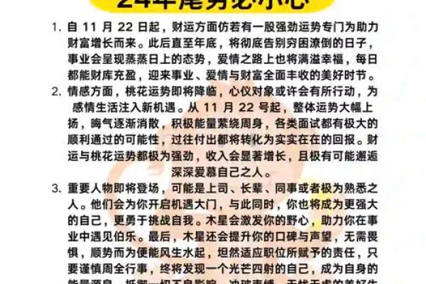 2025年属狗女运势 2025年属狗女运势详解事业财运爱情全解析