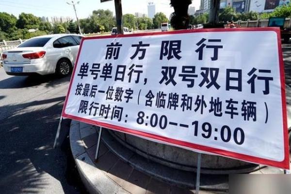 2021新车牌实施