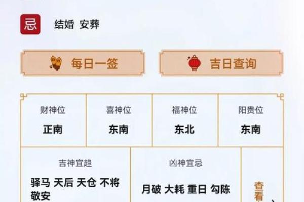 11月那天开业是好日子(11月那天开业是好日子嘛)