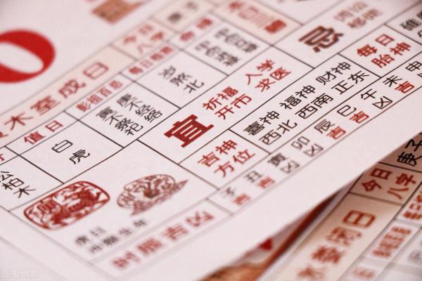 2023年搬家吉日一览表