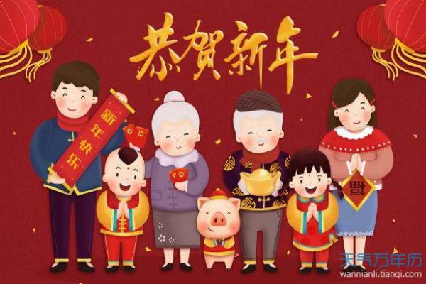 2020年除夕图片