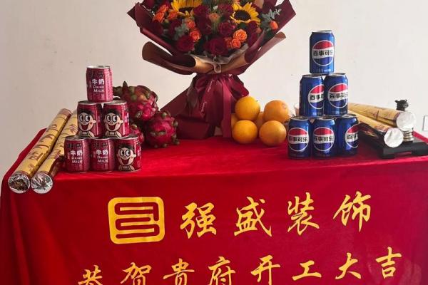 装修开工日子怎么选黄道吉日2025(2025装修开工吉日怎么选)