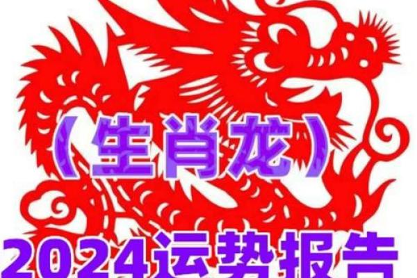 2000年属龙男孩2025年运势 2000年属龙男2022年运势及运程每月运程五月运气