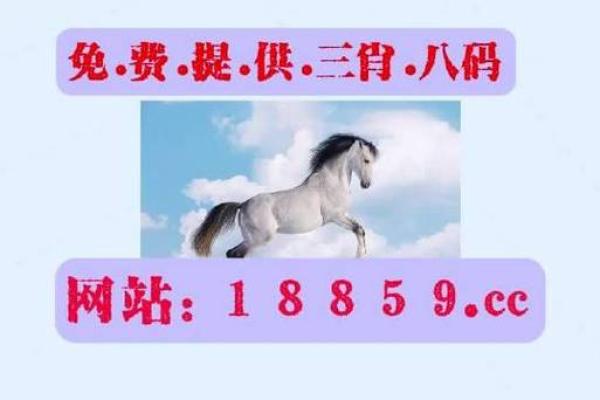 无中生有是什么生肖(100%最准的一肖)