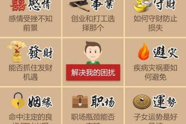 八字测算免费_八字测算免费详解
