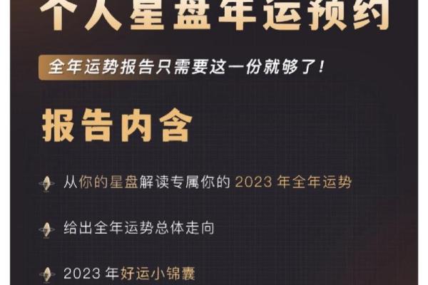 处女座今日运势2025 处女座今日运势luka大叔