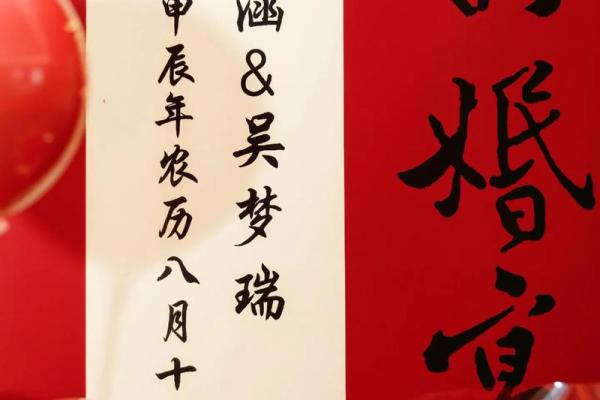 正月订婚吉日
