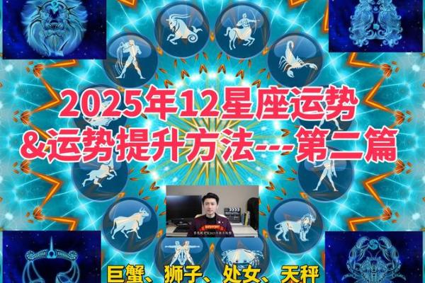 玛法达最新一周星座运势_玛法达最新一周星座运势详解