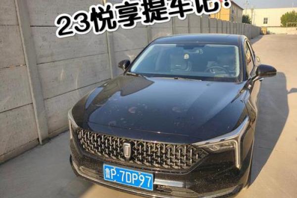 4月21日提车