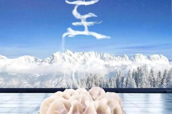 冬至图片高清
