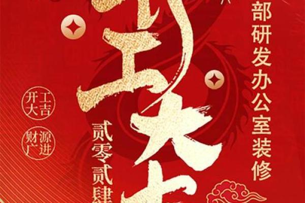 房屋装修开工吉日吉时 房屋装修开工吉日吉时