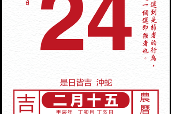 黄历什么日子适合开业