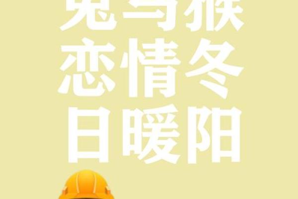 87属兔女2025年的运势及运程 80属猴女2025年运势完整版