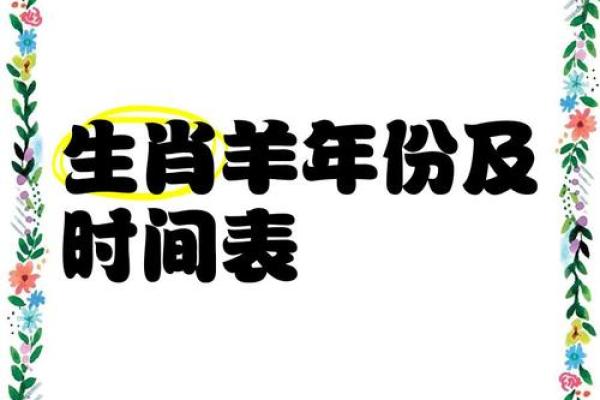 1967年羊今日财运 1967年羊今日财运怎么样呢