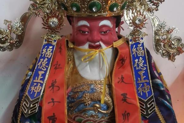 福德宫天梁 福德宫天梁化禄会怎样