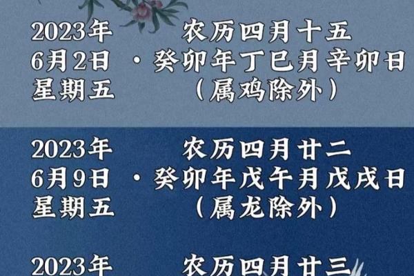 今日动土吉时